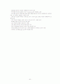 보건의료 정책 55페이지