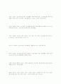 장애인 직업재활 15페이지