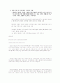 테러리스트 2페이지