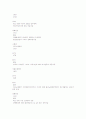 노후소득보장 10페이지