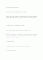 논리적사유 10페이지