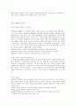 베토벤 피아노 소나타 4번 3페이지