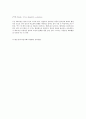 베토벤 피아노 소나타 4번 4페이지
