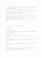 노후대책 5페이지