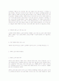 노인학대 33페이지