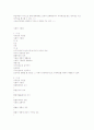 청구권적 기본권 6페이지