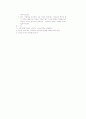하나님의 백성 4페이지