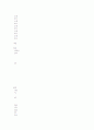 삼국지 리더 유형 52페이지