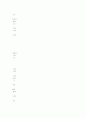 삼국지 리더 유형 53페이지