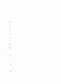 삼국지 리더 유형 54페이지