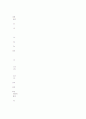 삼국지 리더 유형 56페이지
