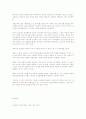 삼국지 리더 유형 62페이지