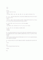 삼국지 리더 유형 64페이지