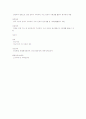 장애인 복지정책 7페이지