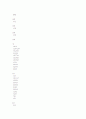 장애인 복지정책 9페이지