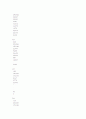 장애인 복지정책 10페이지