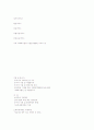 장애인 복지정책 34페이지
