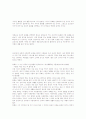 아동문학사 속 방정환 6페이지