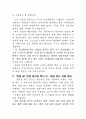 등대콜 서비스 3페이지