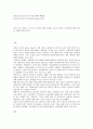 노인의 자살 1페이지