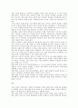 노인의 자살 3페이지