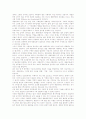 사회복지법제론 3페이지