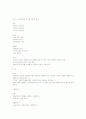 수퍼비전의 모델 14페이지