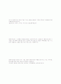 건강가정사 17페이지