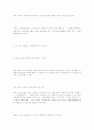 노인 자원봉사 활성 4페이지