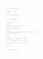 노인 자원봉사 활성 10페이지