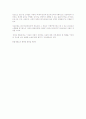 외국 인터넷 성범죄 7페이지