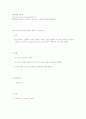 길랑바레증후군 1페이지