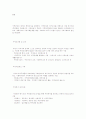사회복지관 10페이지