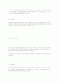 중앙행정기관으로 (보건복지부.여성가족부.교육인적자원부.노동부.)4곳에 관한 직제와 분장업무 15페이지