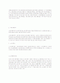 중앙행정기관으로 (보건복지부.여성가족부.교육인적자원부.노동부.)4곳에 관한 직제와 분장업무 19페이지