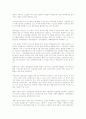 실버산업 36페이지