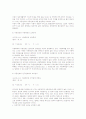아동라이프 스타일 30페이지