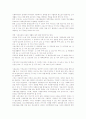 아동라이프 스타일 59페이지