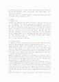아동라이프 스타일 63페이지