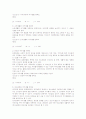 아동라이프 스타일 68페이지