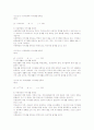 아동라이프 스타일 69페이지