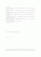 아동라이프 스타일 72페이지