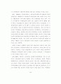 장애인의삶의질에영향을미치는요인 22페이지