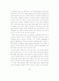 장애인의삶의질에영향을미치는요인 24페이지