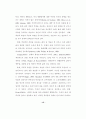 장애인의삶의질에영향을미치는요인 30페이지