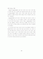 장애인의삶의질에영향을미치는요인 33페이지