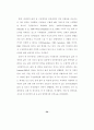 장애인의삶의질에영향을미치는요인 38페이지