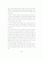 장애인의삶의질에영향을미치는요인 41페이지