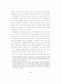 장애인의삶의질에영향을미치는요인 60페이지