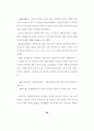 장애인의삶의질에영향을미치는요인 68페이지